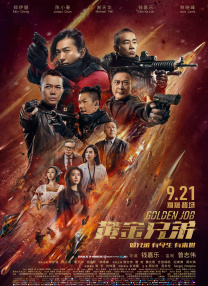 煌色网站